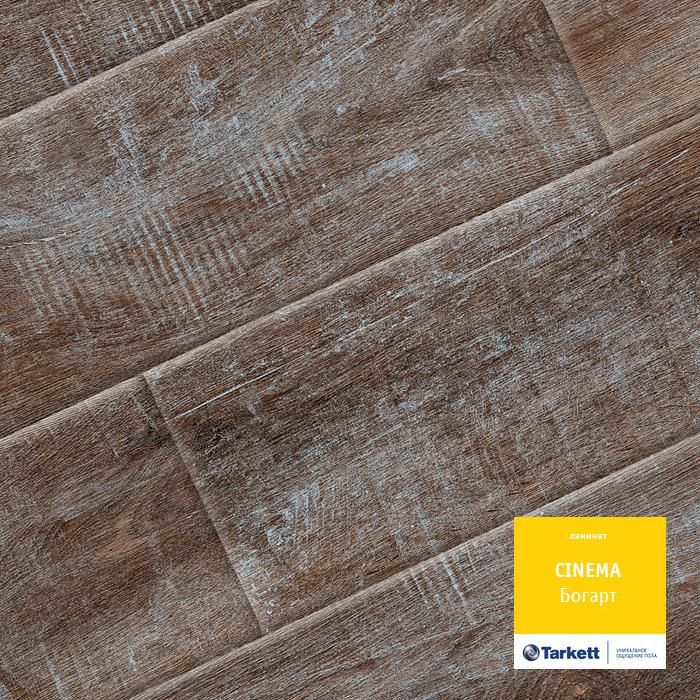 Ламинат "Tarkett" Cinema Богарт (1292*194*8 мм) — купить в Твери