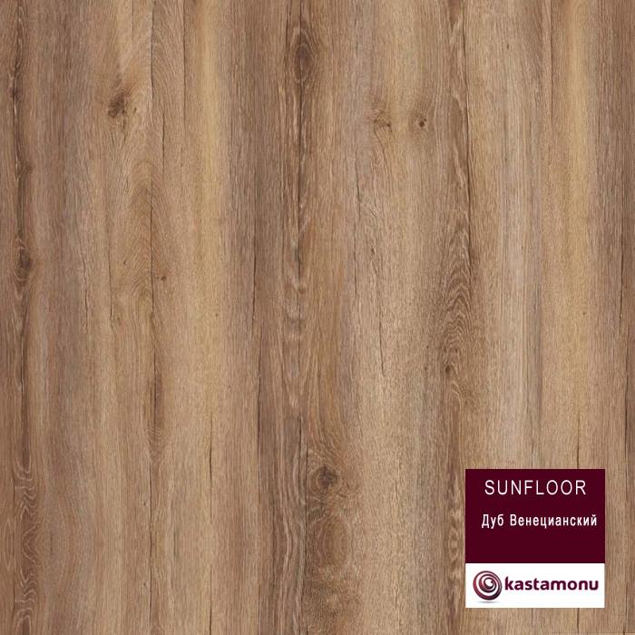 Ламинат "Kastamonu" Sunfloor Дуб венецианский (1380*195*8 мм) — купить в Твери