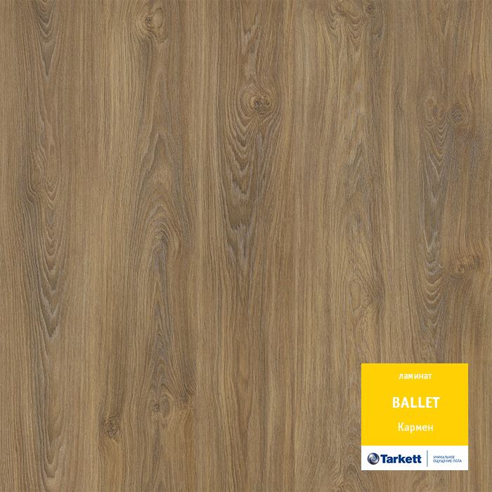 Ламинат "Tarkett" Ballet Кармен (1292*194*8 мм) — купить в Твери