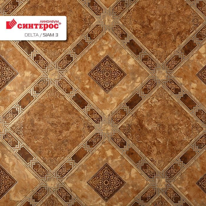 Линолеум бытовой "Синтерос" Delta Сиам 3 (3м) — купить в Твери