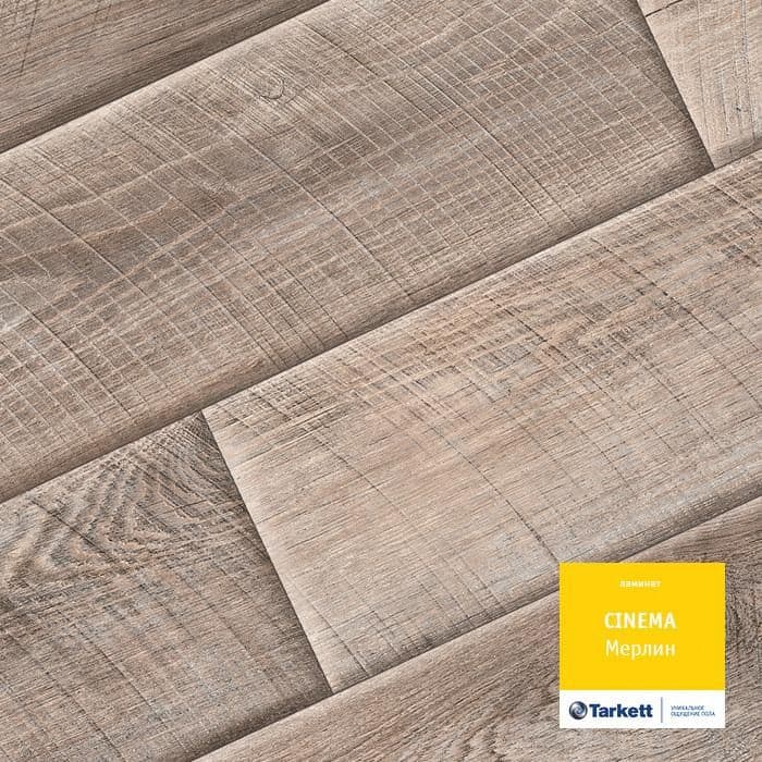 Ламинат "Tarkett" Cinema Мерлин (1292*194*8 мм) — купить в Твери