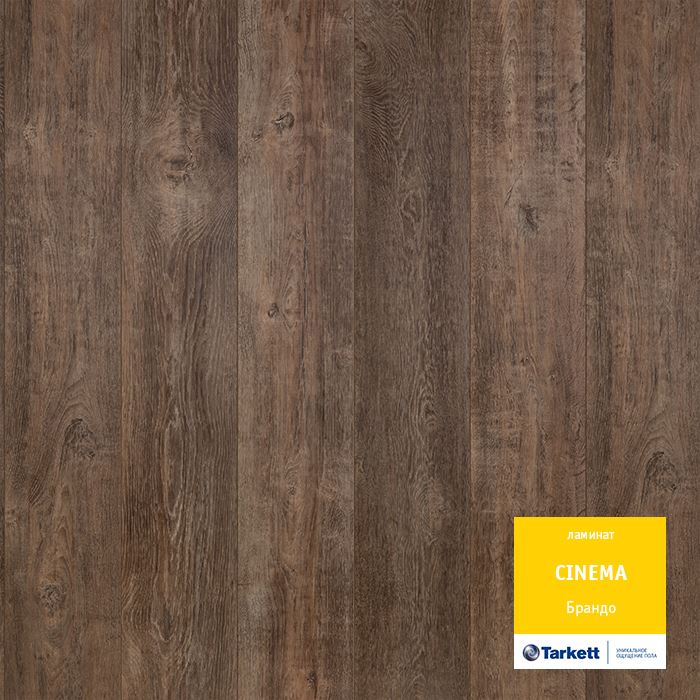 Ламинат "Tarkett" Cinema Брандо (1292*194*8 мм) — купить в Твери