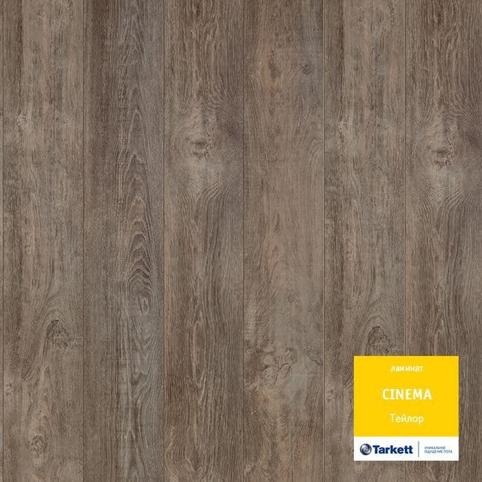 Ламинат "Tarkett" Cinema Тейлор (1292*194*8 мм) — купить в Твери