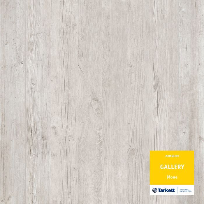Ламинат "Tarkett" Gallery Моне (1292*116*12 мм) — купить в Твери