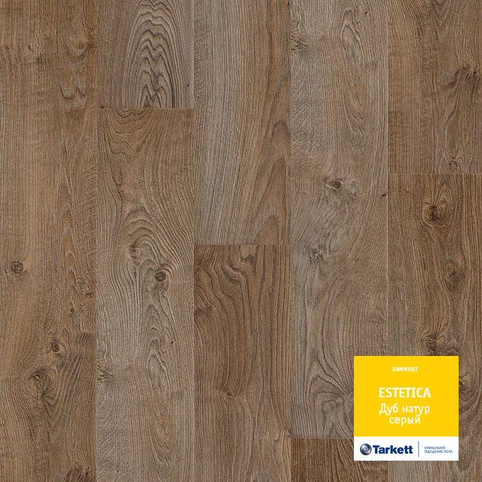 Ламинат "Tarkett" Estetica Дуб Натур Серый (1292*194*9 мм) — купить в Твери