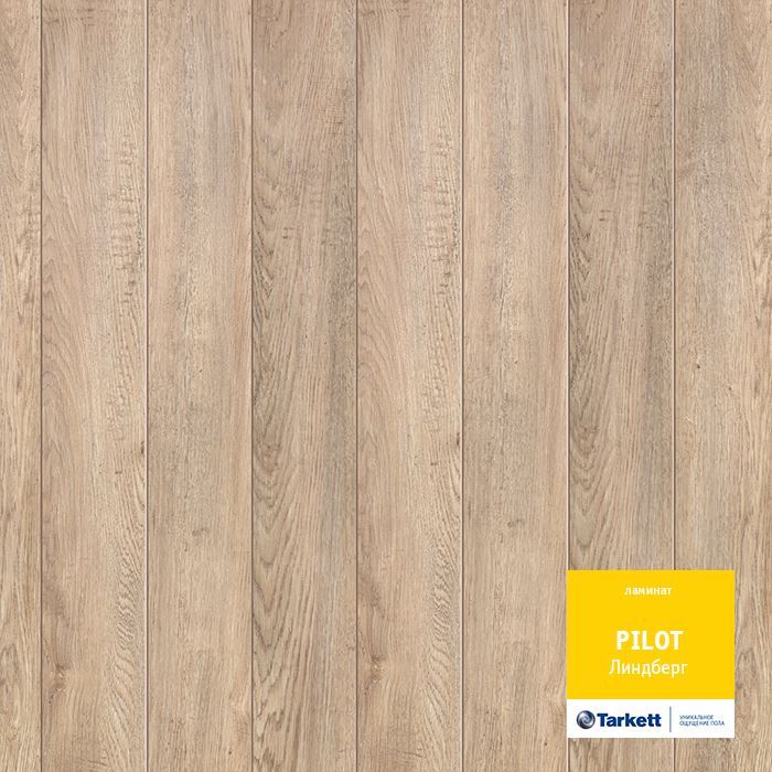Ламинат "Tarkett" Pilot Линдберг (1292*159*10 мм) — купить в Твери