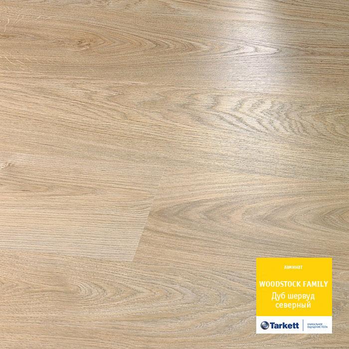 Ламинат "Tarkett" Woodstock Family Дуб Шервуд Северный (1292*194*8 мм) — купить в Твери