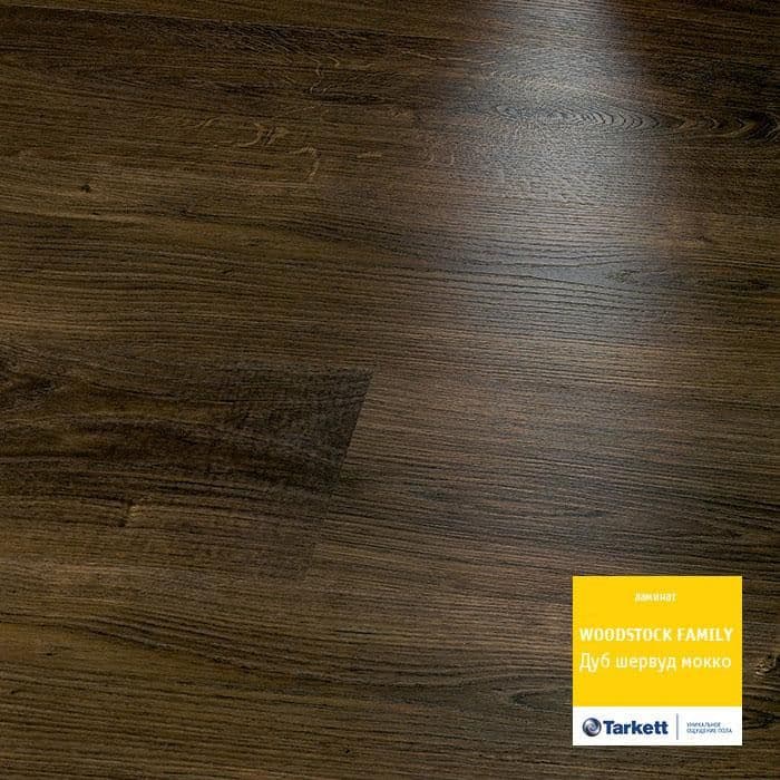 Ламинат "Tarkett" Woodstock Family Дуб Шервуд Мокко (1292*194*8 мм) — купить в Твери
