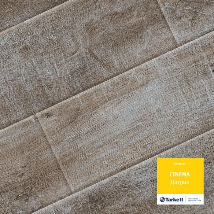 Ламинат "Tarkett" Cinema Дитрих (1292*194*8 мм) — купить в Твери