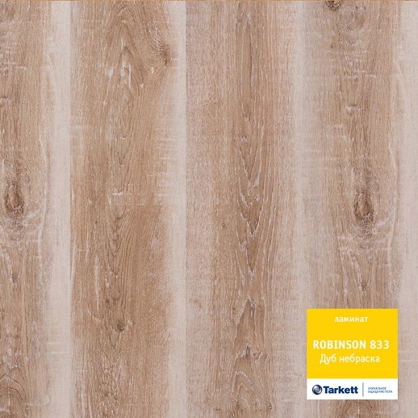 Ламинат "Tarkett" Robinson Дуб небраска (1292*194*8 мм) — купить в Твери