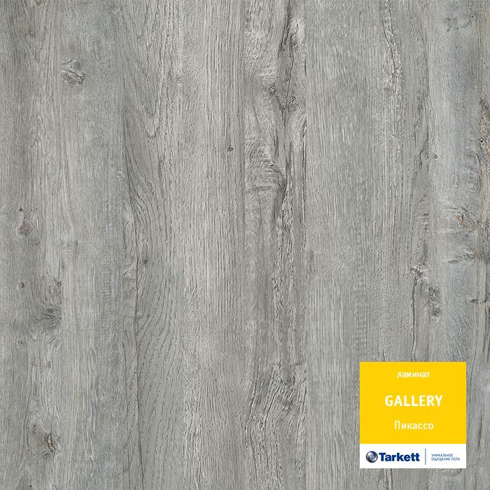 Ламинат "Tarkett" Gallery Пикассо (1292*116*12 мм) — купить в Твери