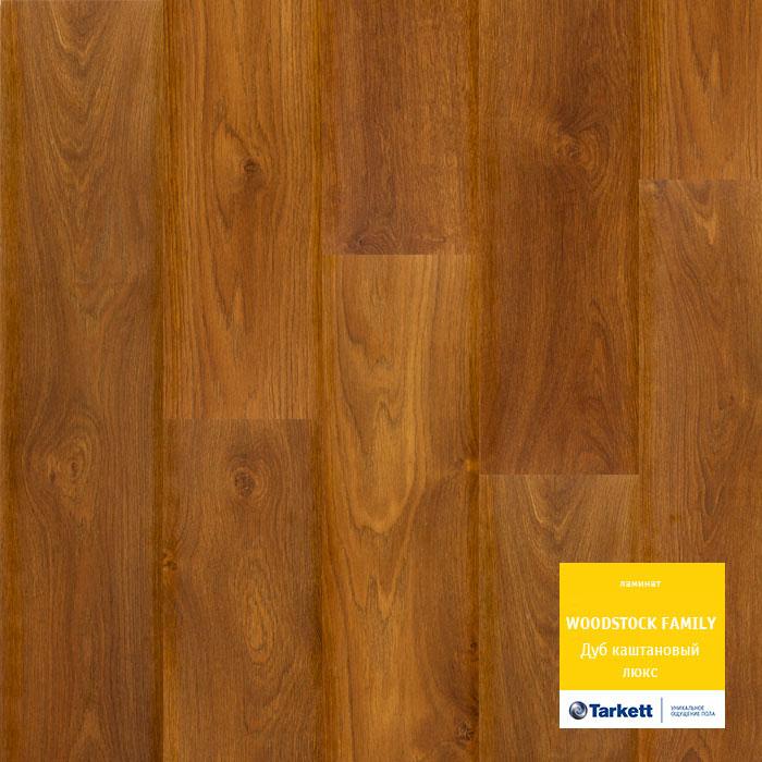Ламинат "Tarkett" Woodstock Family Дуб Каштановый Люкc (1292*194*8 мм) — купить в Твери