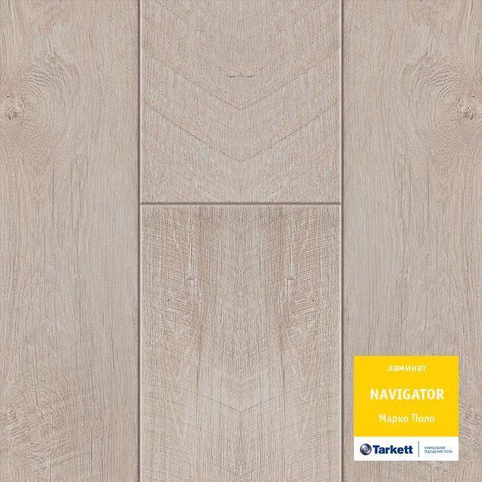 Ламинат "Tarkett" Navigator Марко Поло (1292*194*12 мм) — купить в Твери