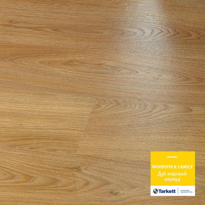 Ламинат "Tarkett" Woodstock Family Дуб Шервуд Медовый (1292*194*8 мм) — купить в Твери