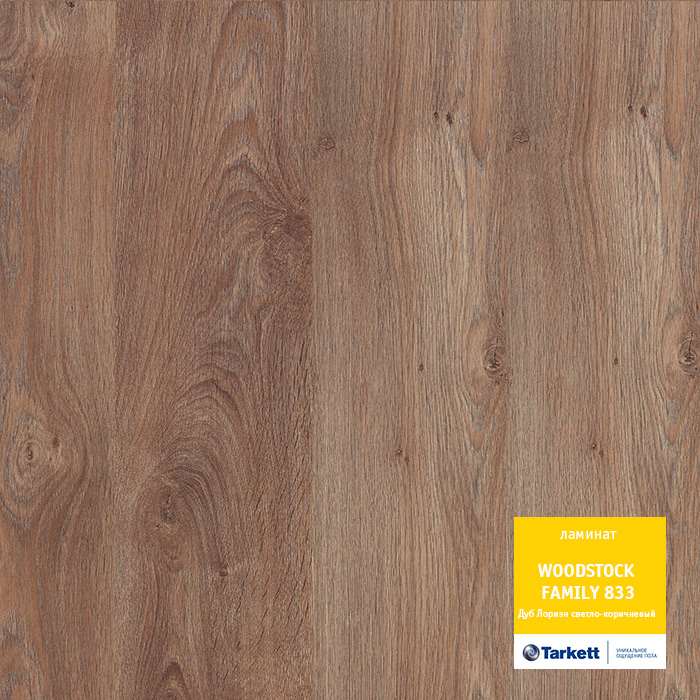 Ламинат "Tarkett" Woodstock Family Дуб Лориэн светло-коричневый (1292*194*8 мм) — купить в Твери